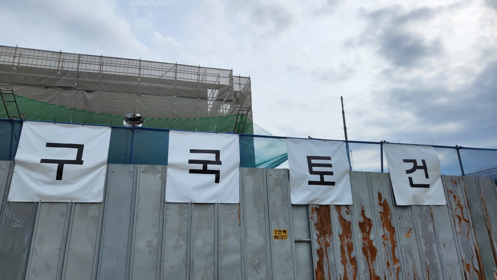 토건인력 이미지
