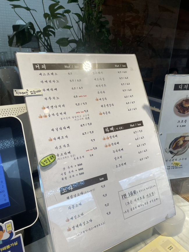 카페볼가심 이미지