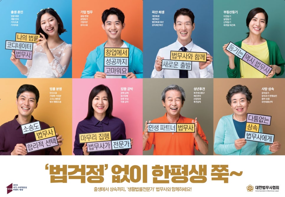 차앤리 이미지