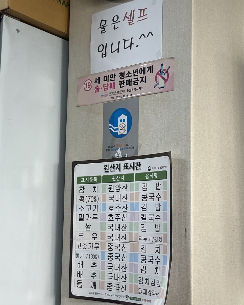 엄마네손칼국수 이미지