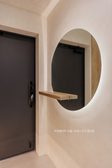 대전타일세라믹 이미지
