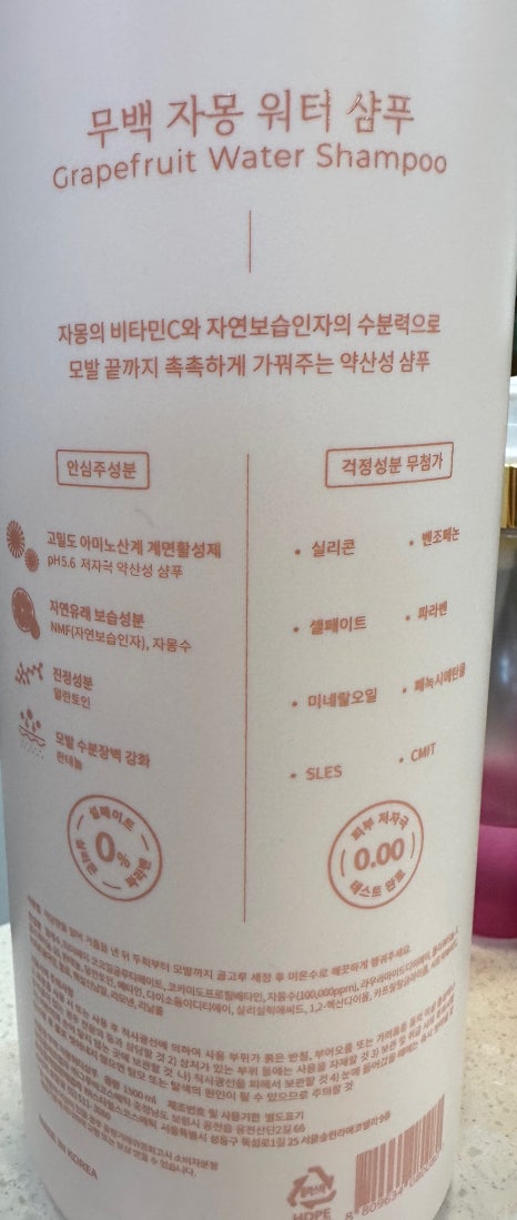 송림헤어 이미지