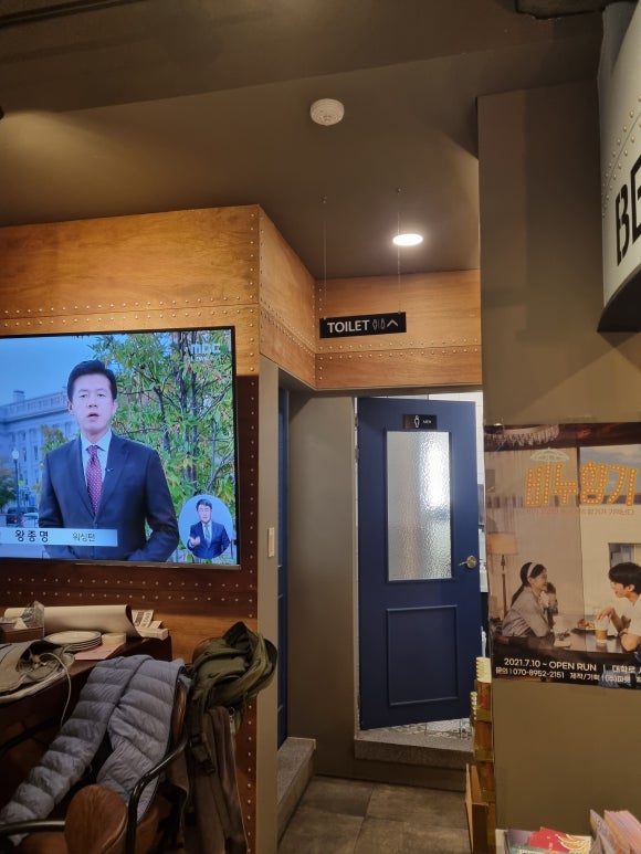 마로니에치킨 이미지