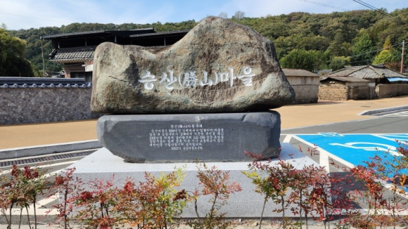 가야산식육식당 이미지