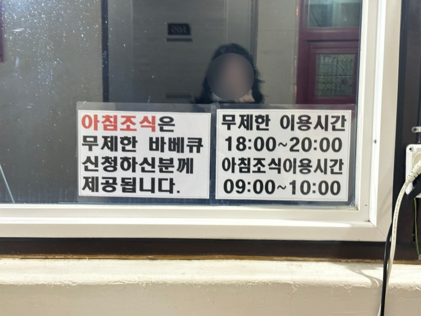 추억만들기펜션 이미지