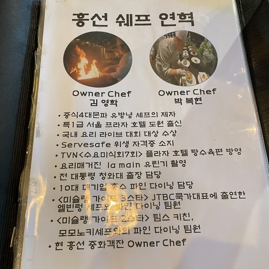 흥선 식당 이미지