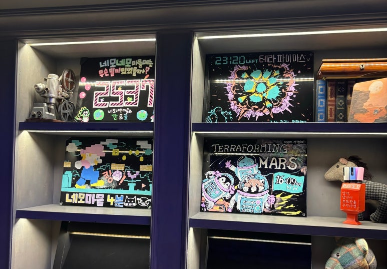 밀미 이미지