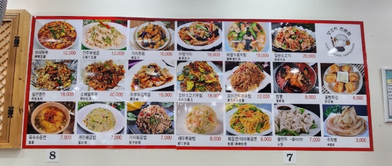 마라오빠 이미지