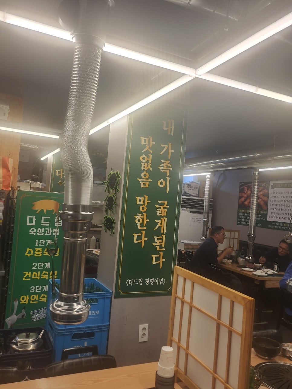 다드림소계점 이미지