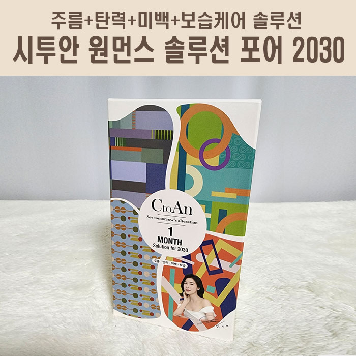 씨투안 이미지