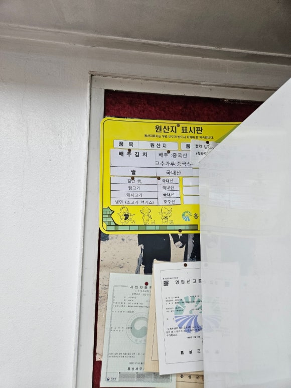 수빈분식 이미지