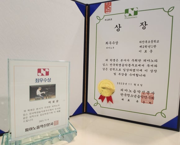 유어멜로디음악학원 이미지