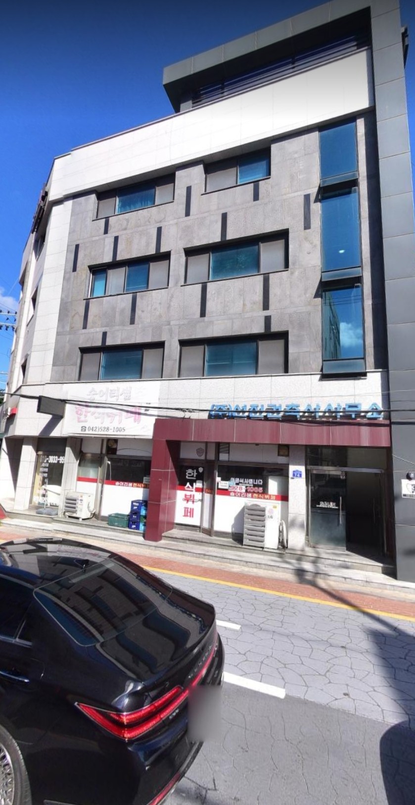 숭어리샘한식뷔페 이미지