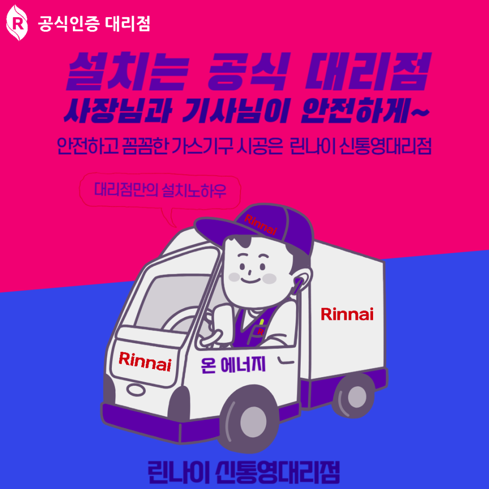 종로얼큰이 이미지
