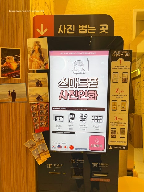 룩앳더바리스타 이미지