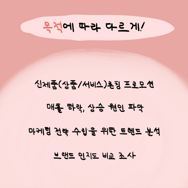 타겟서치 이미지