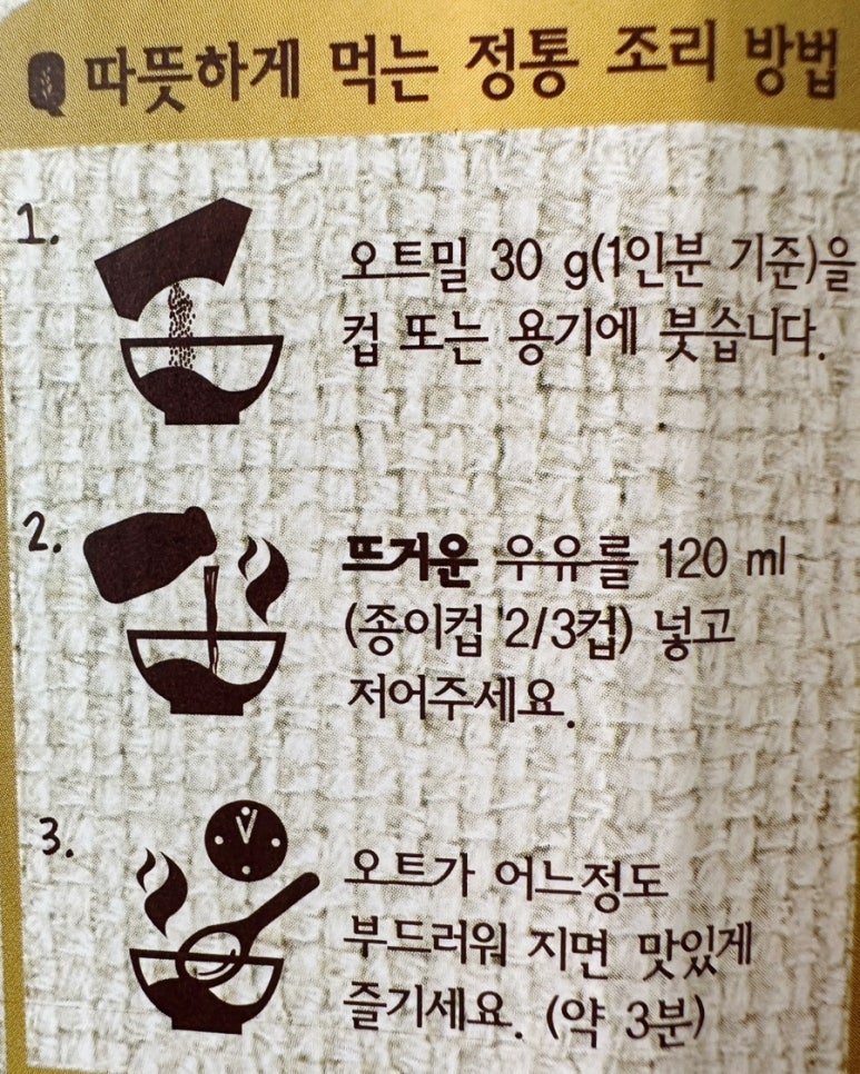 (주)글루칸 이미지