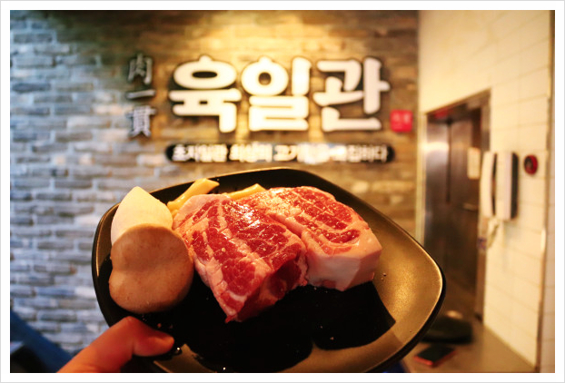 육일관 이미지