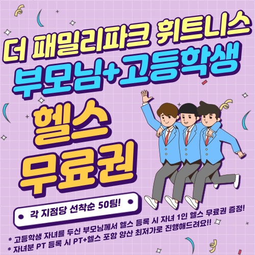 패밀리파크 이미지