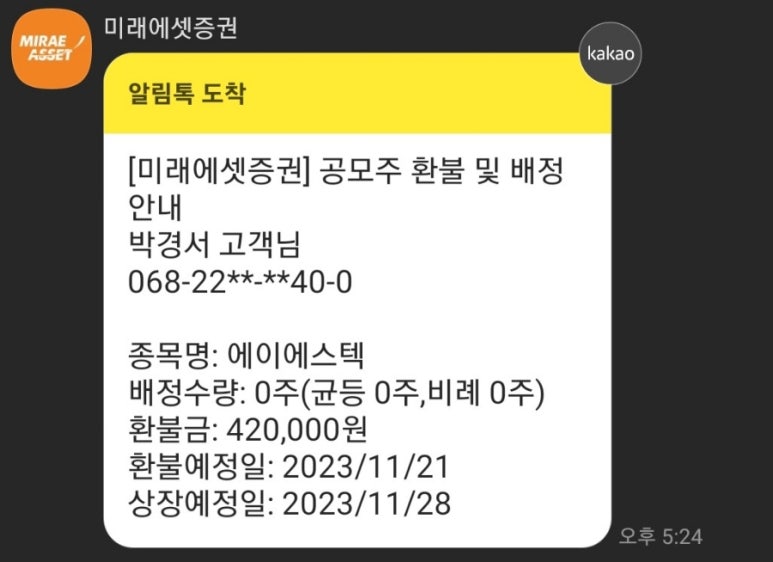 (주)에이에스텍 이미지