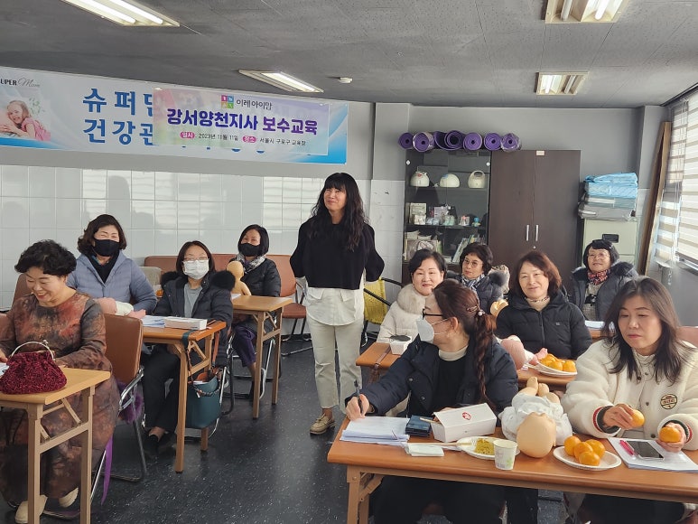 아이맘케어강서지사 이미지