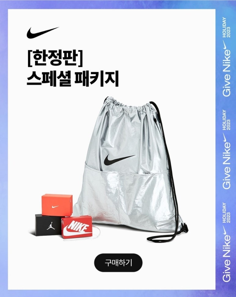 원홀리데이 이미지