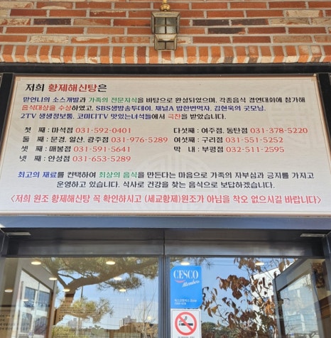 황제세차장 이미지