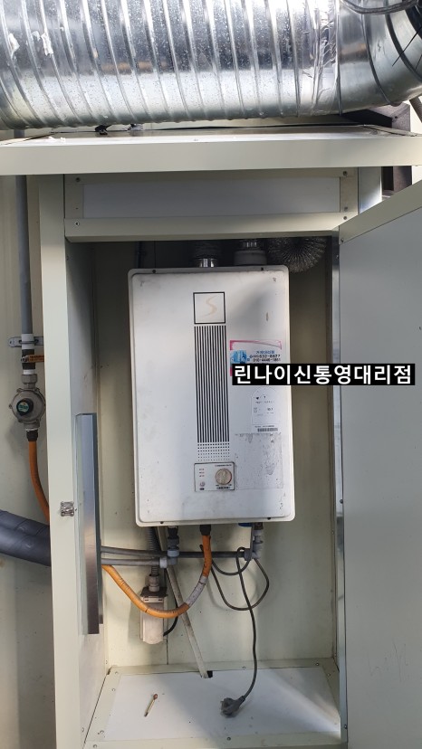 종로얼큰이 이미지