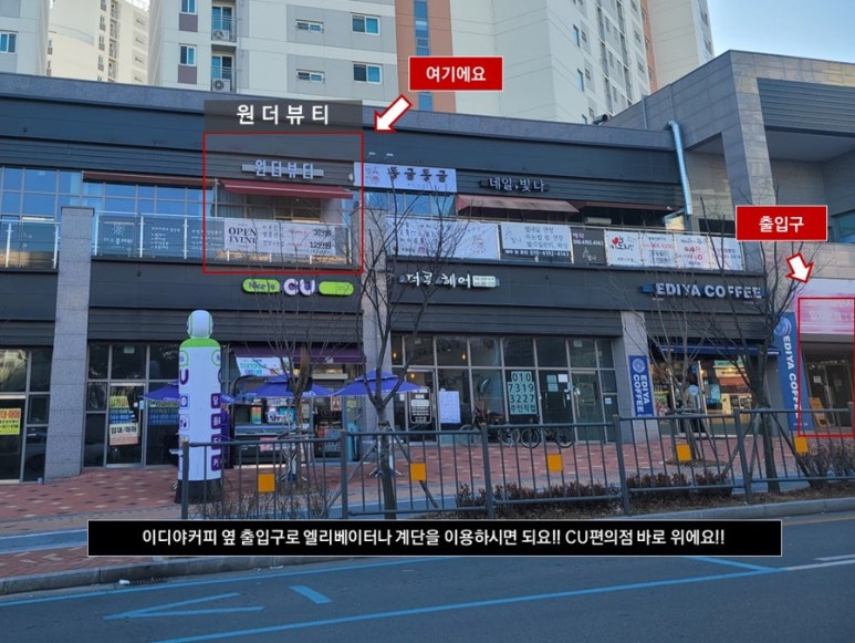 원더뷰티 이미지