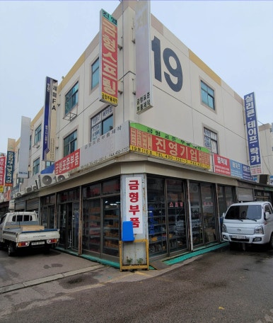 제이와이유통 이미지