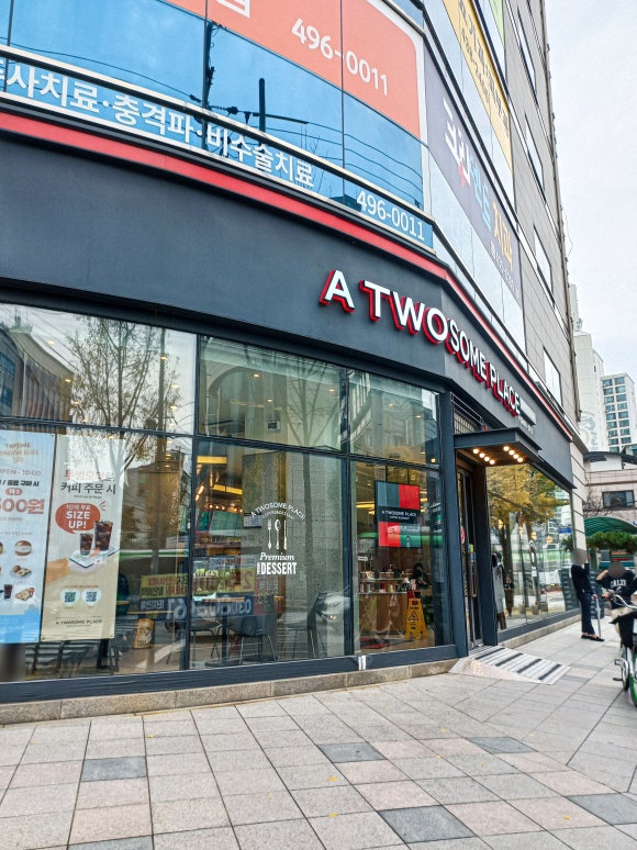 투썸플레이스 망우점 이미지