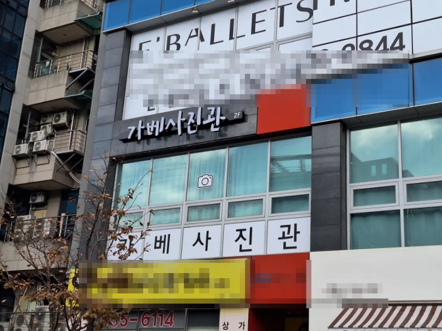 가베스튜디오 이미지