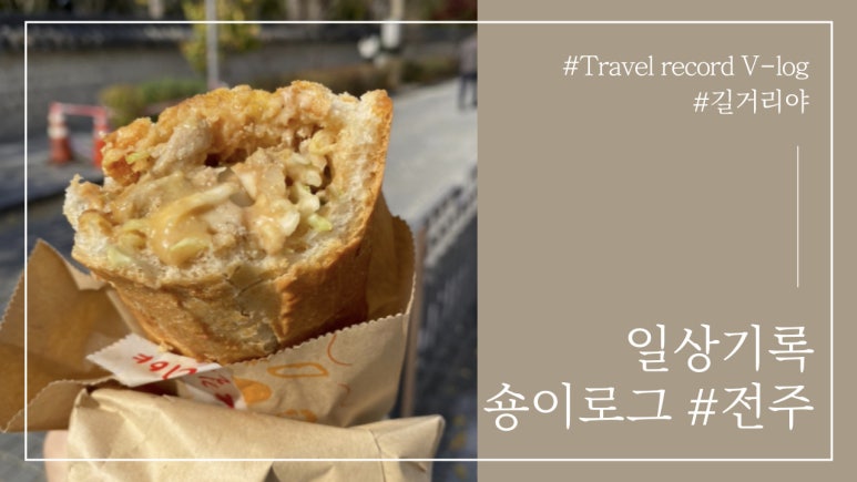 맛또짱 이미지