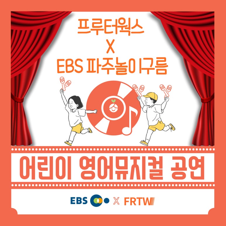 프루터 이미지