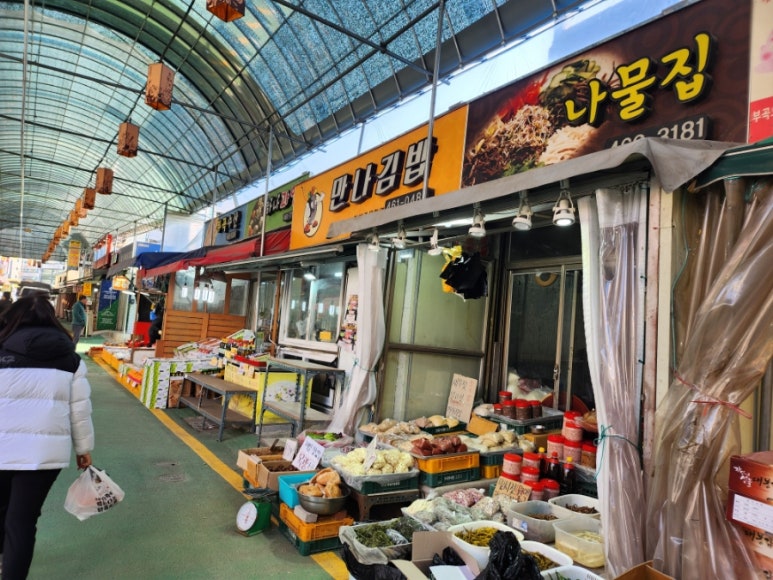 농어민직판장 이미지