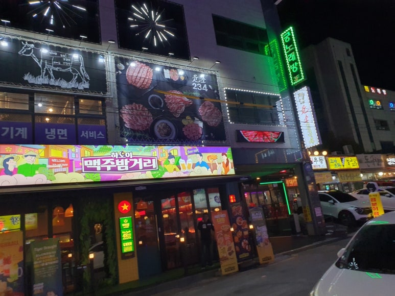 웃소한우 이미지