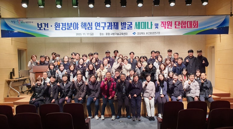 경상북도사방기술교육센터 이미지