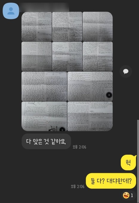 조셉학원 이미지