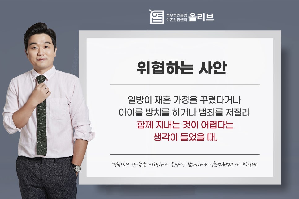 법률사무소대안 이미지