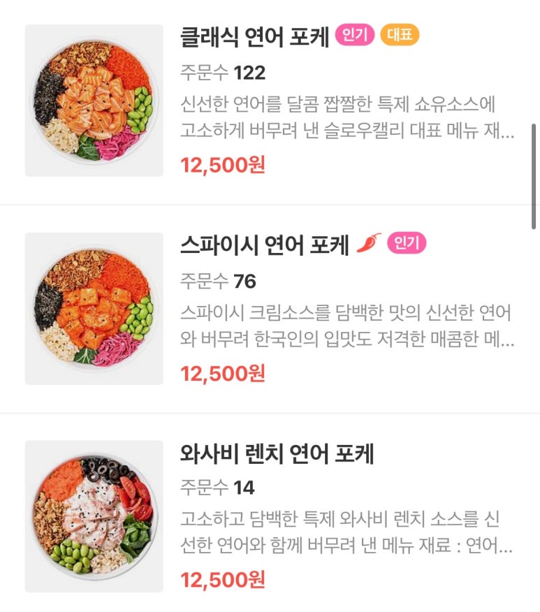 슬로우캘리분당 이미지