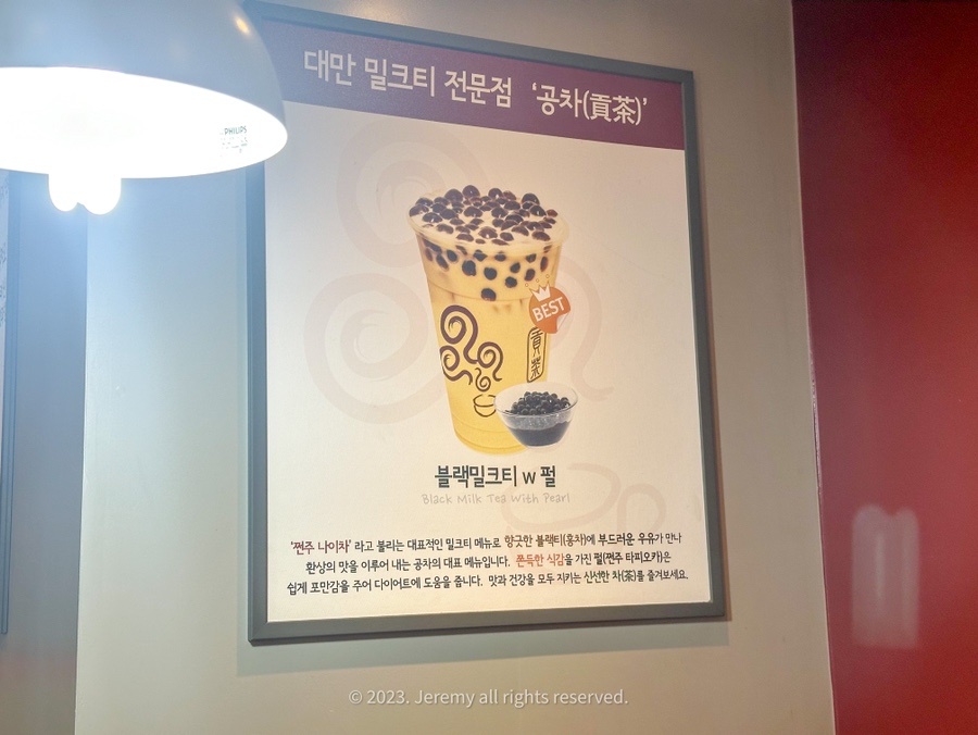 공차신림역점 이미지