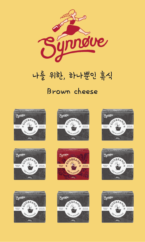 시노베코리아 이미지