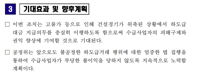 범양공조 이미지