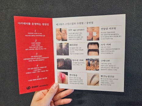 뮤즈힐링케어 이미지