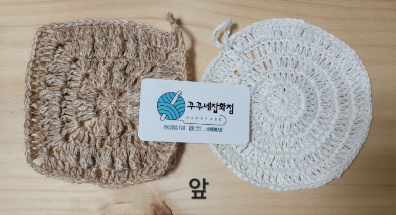 꾸꾸네잡화점 이미지