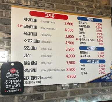 띵동제주 이미지