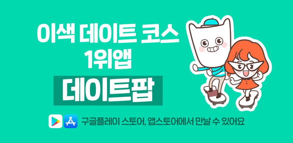 더스테이205 이미지