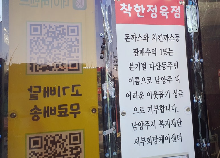다산정육점 이미지