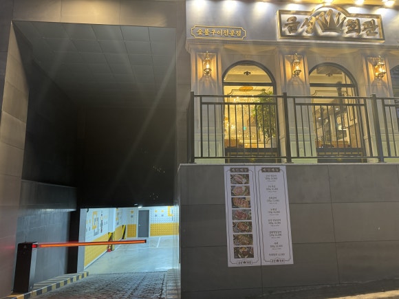 금성식자재마트 이미지