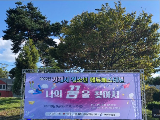 아이앤에듀 이미지